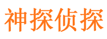 绛县外遇调查取证